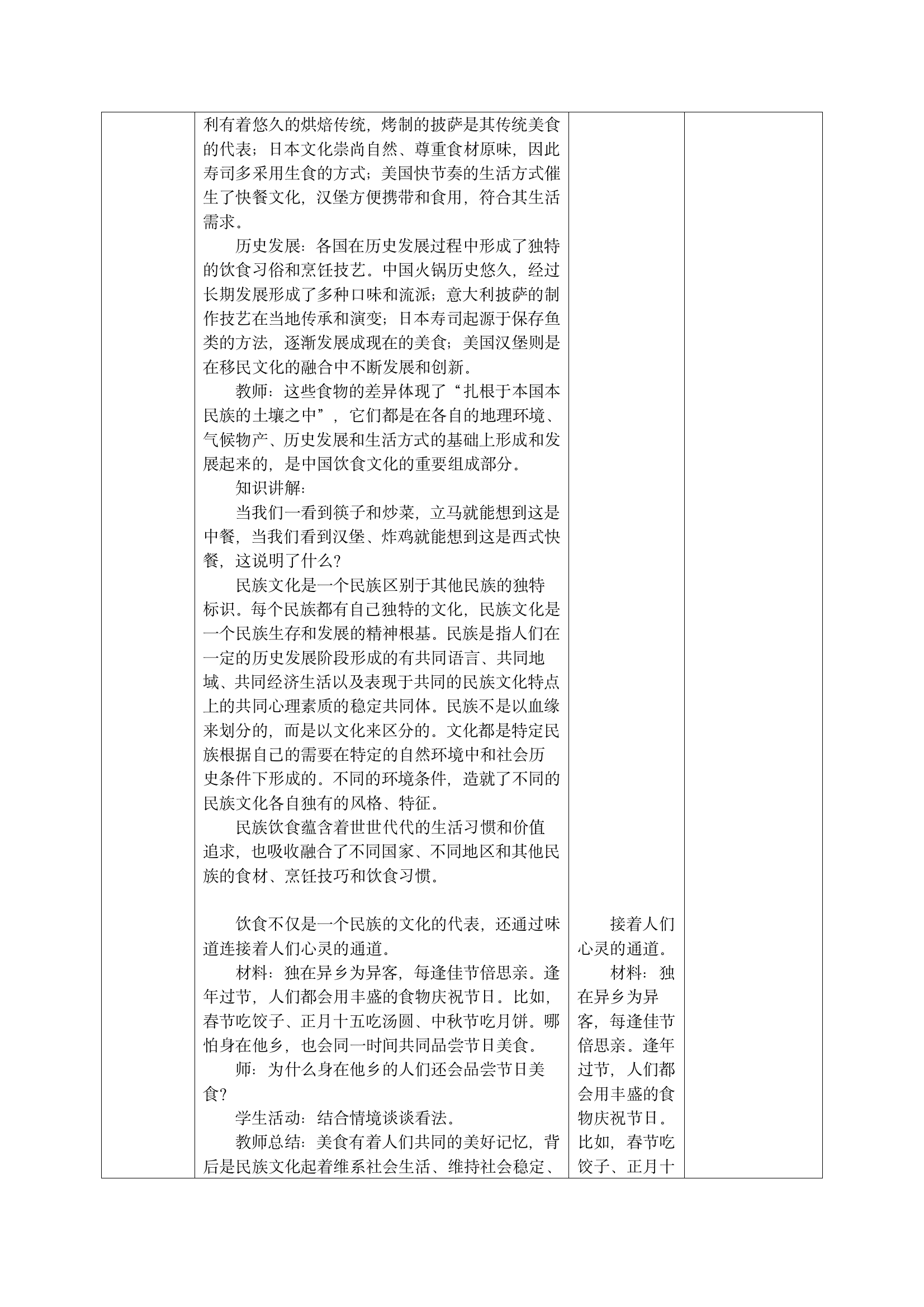 预览图 4