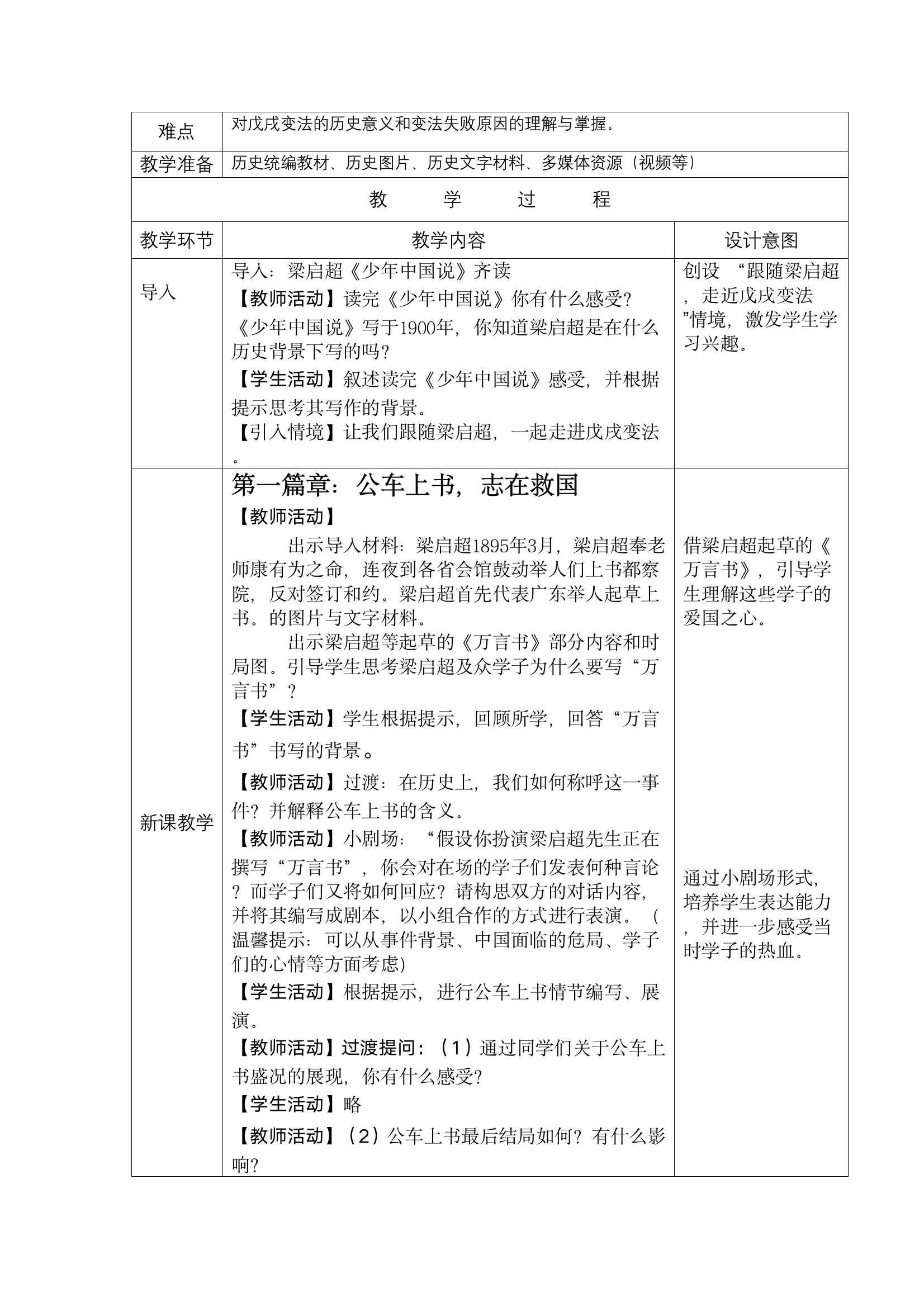 预览图 2