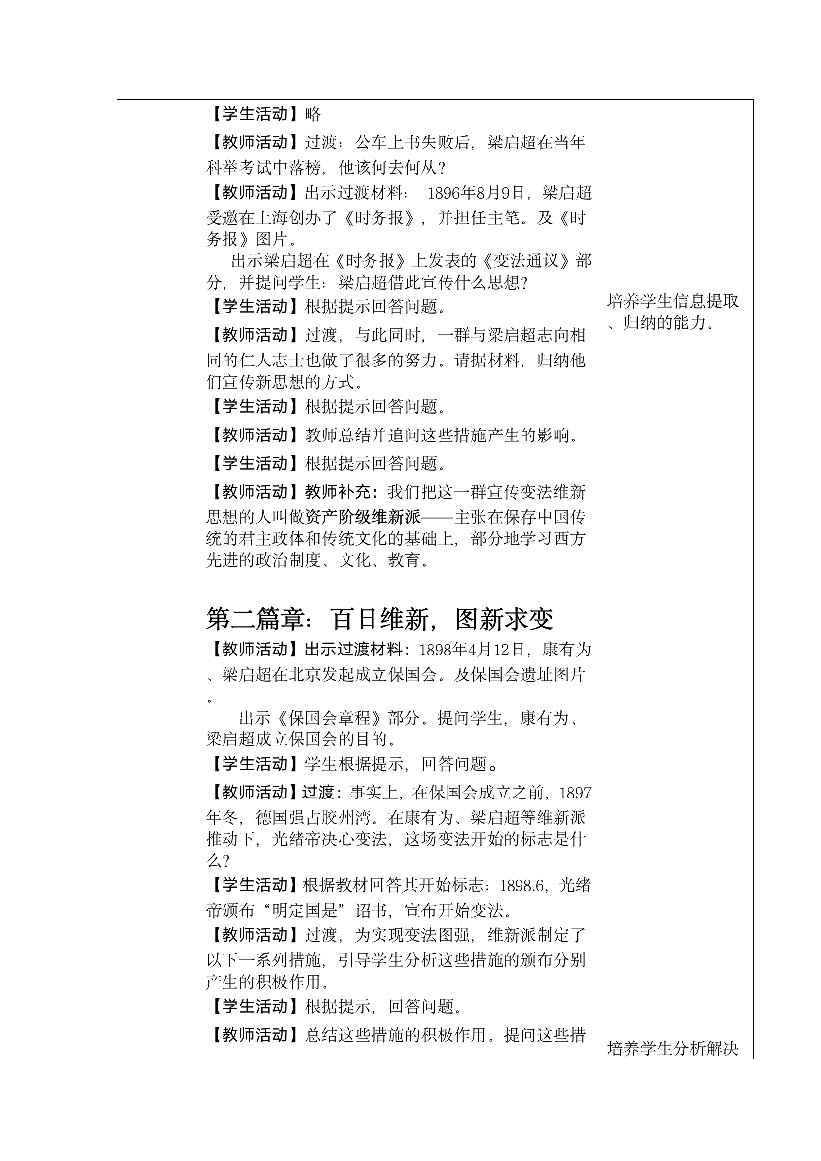 预览图 3