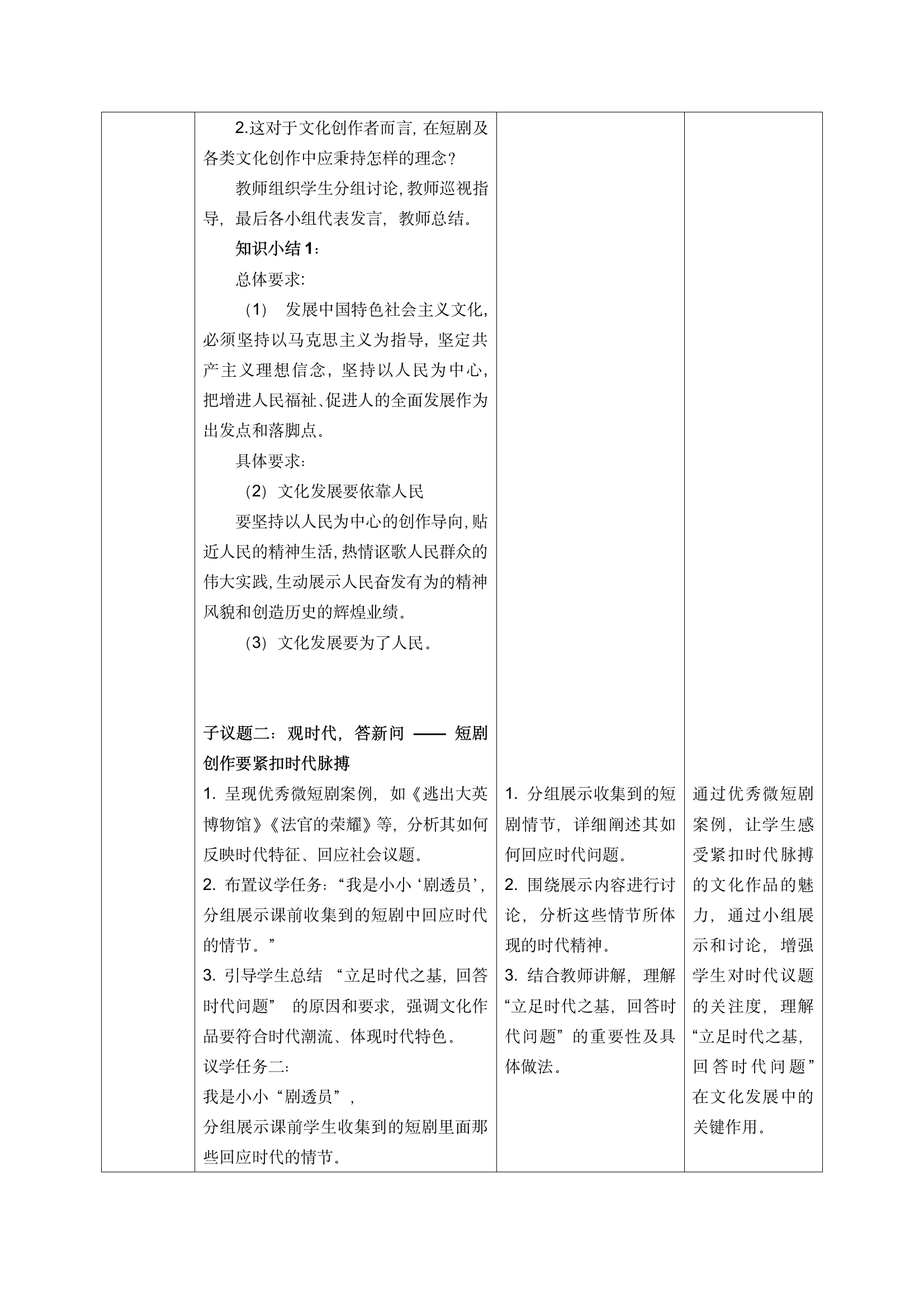预览图 3