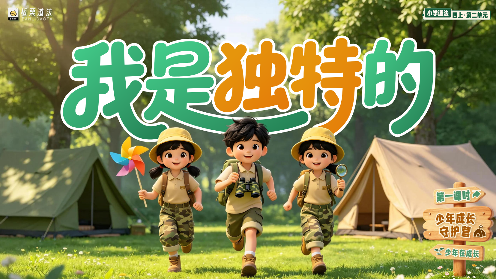 预览图 1