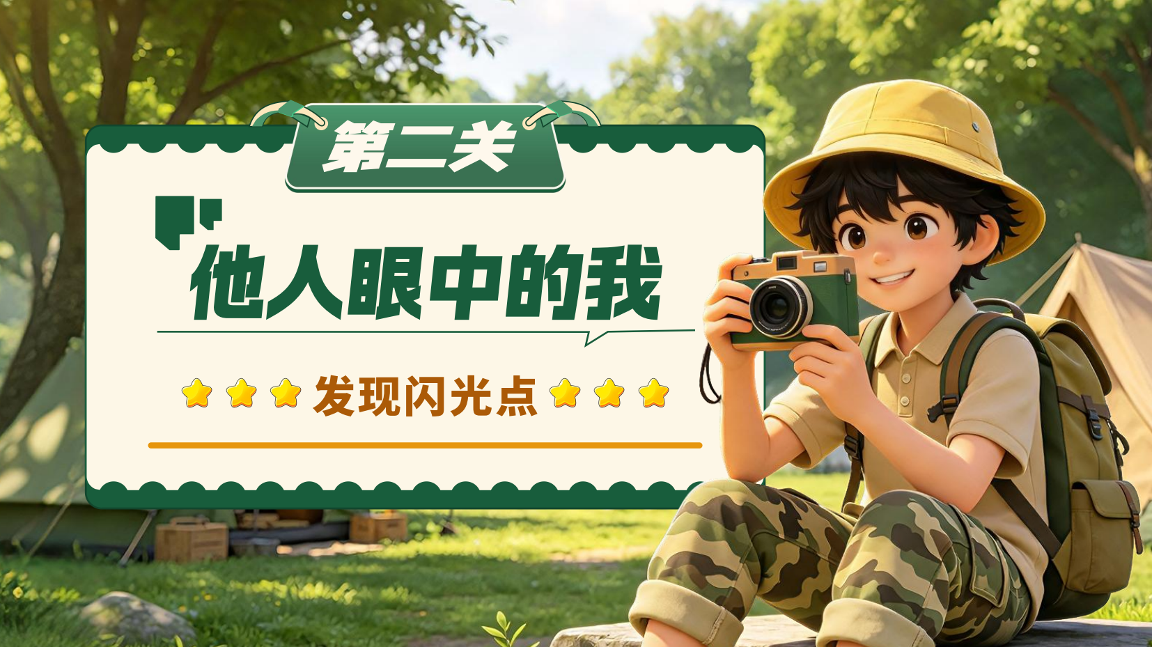 预览图 10