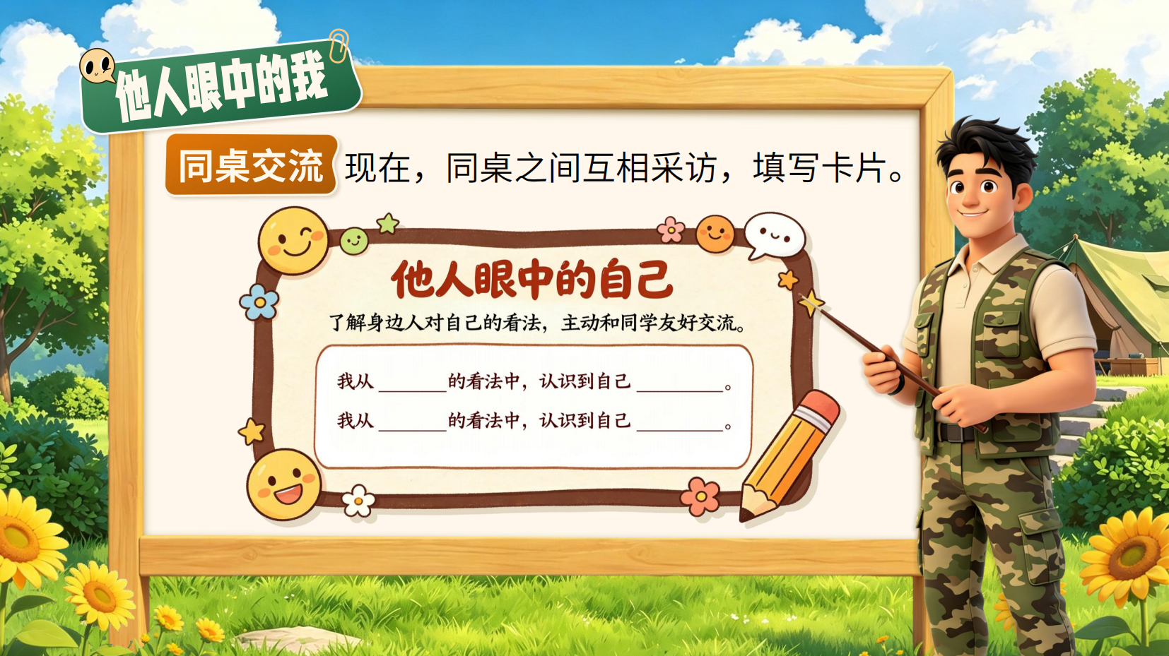 预览图 13