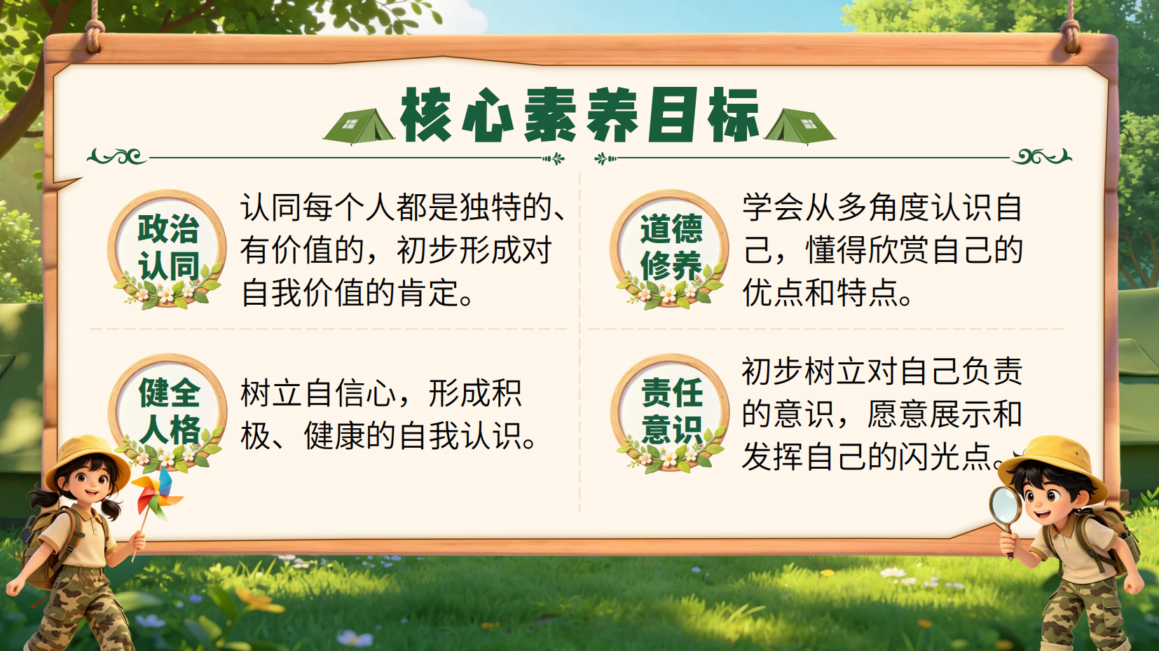 预览图 2