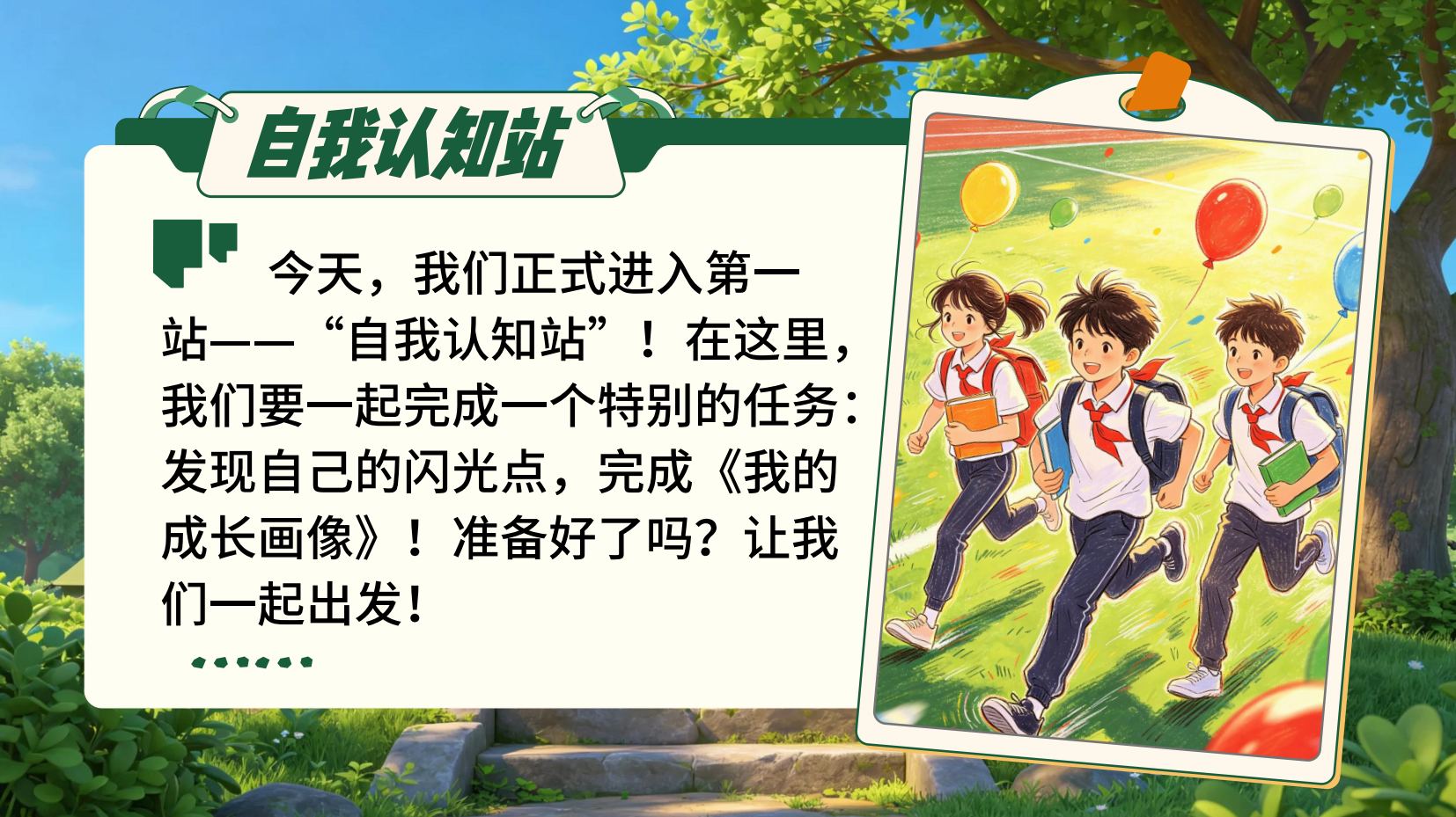 预览图 4