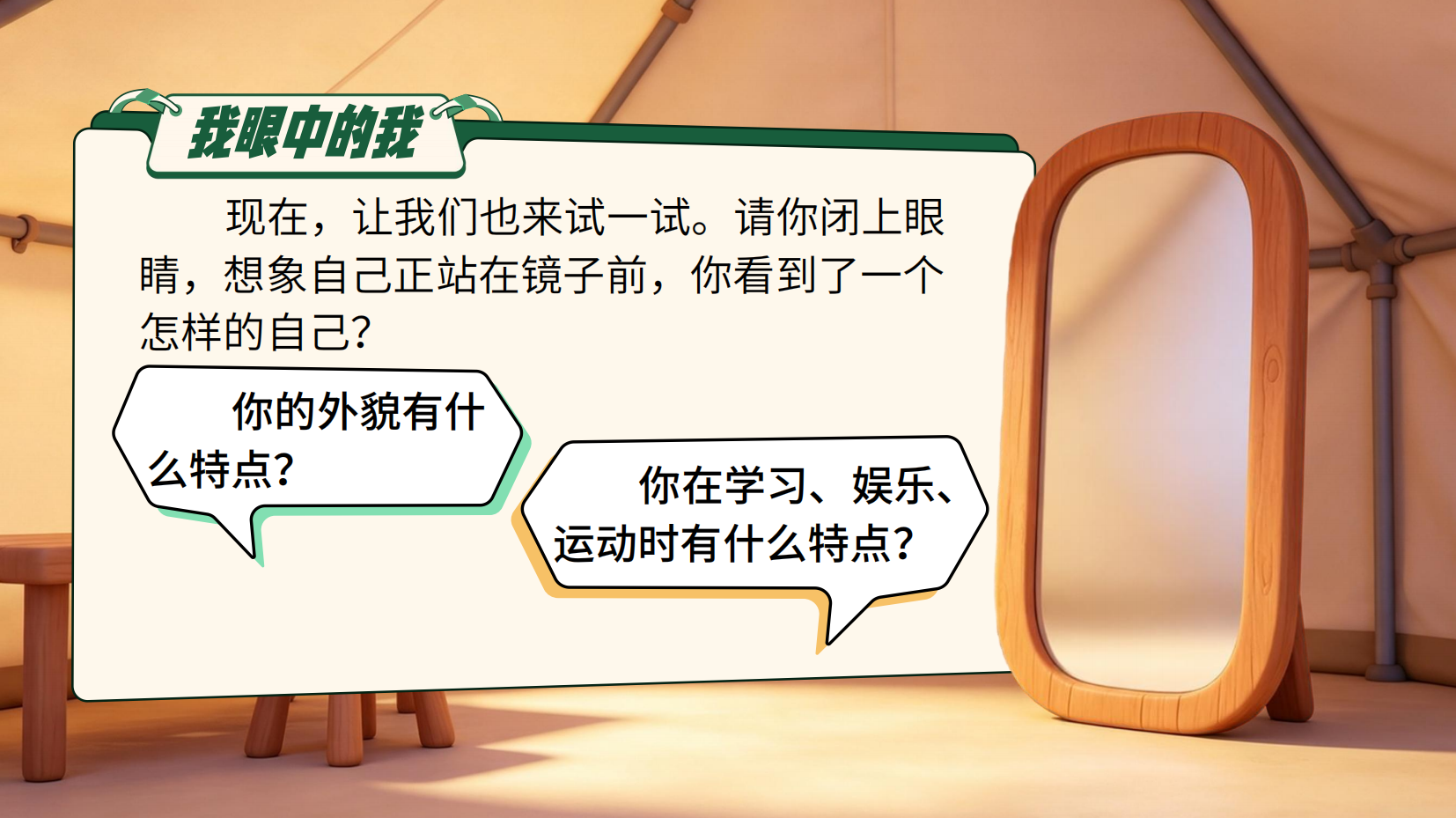 预览图 7