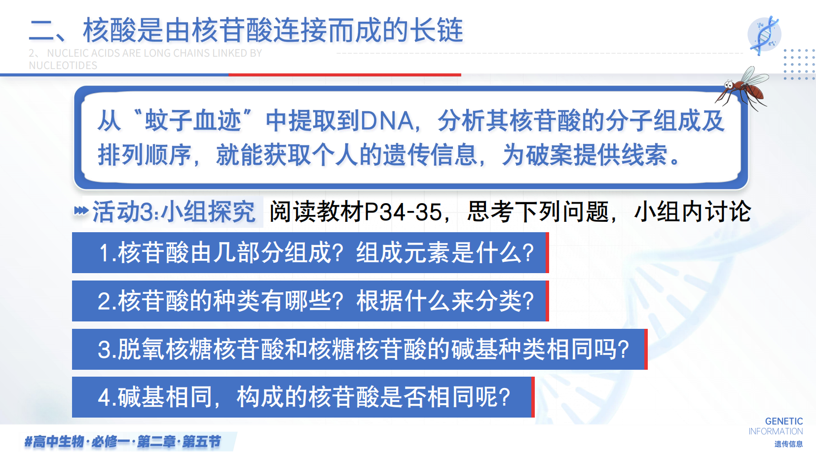预览图 11