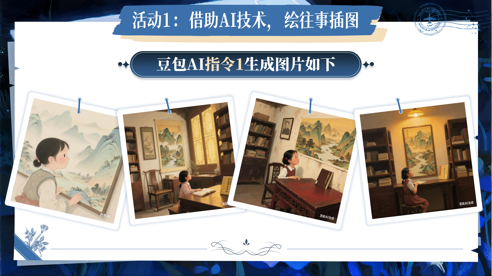 预览图 10