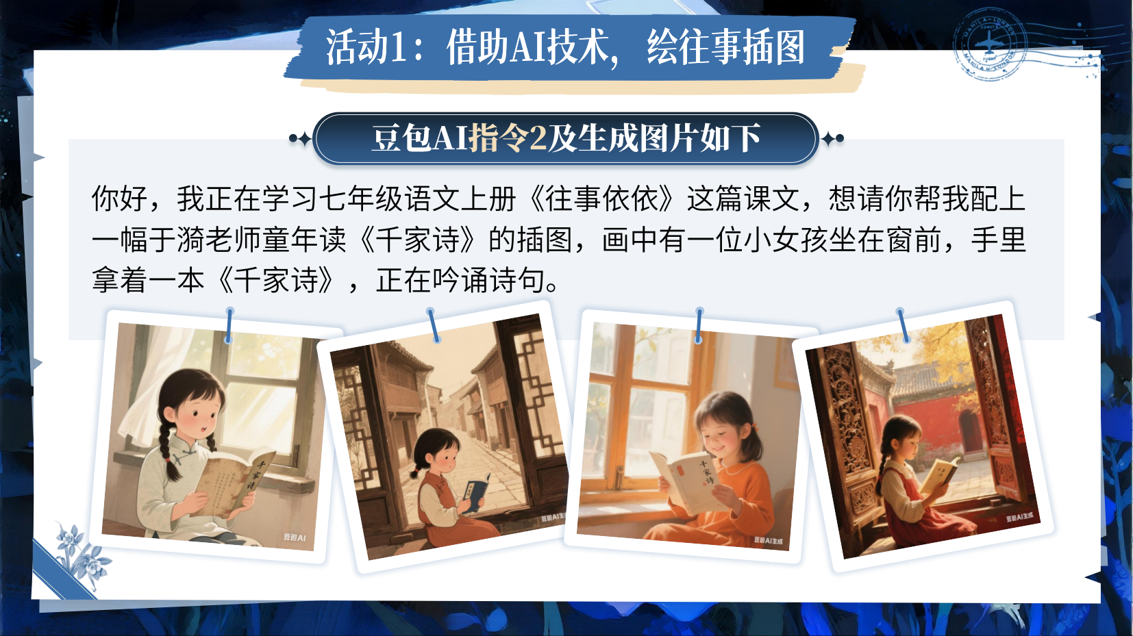 预览图 11
