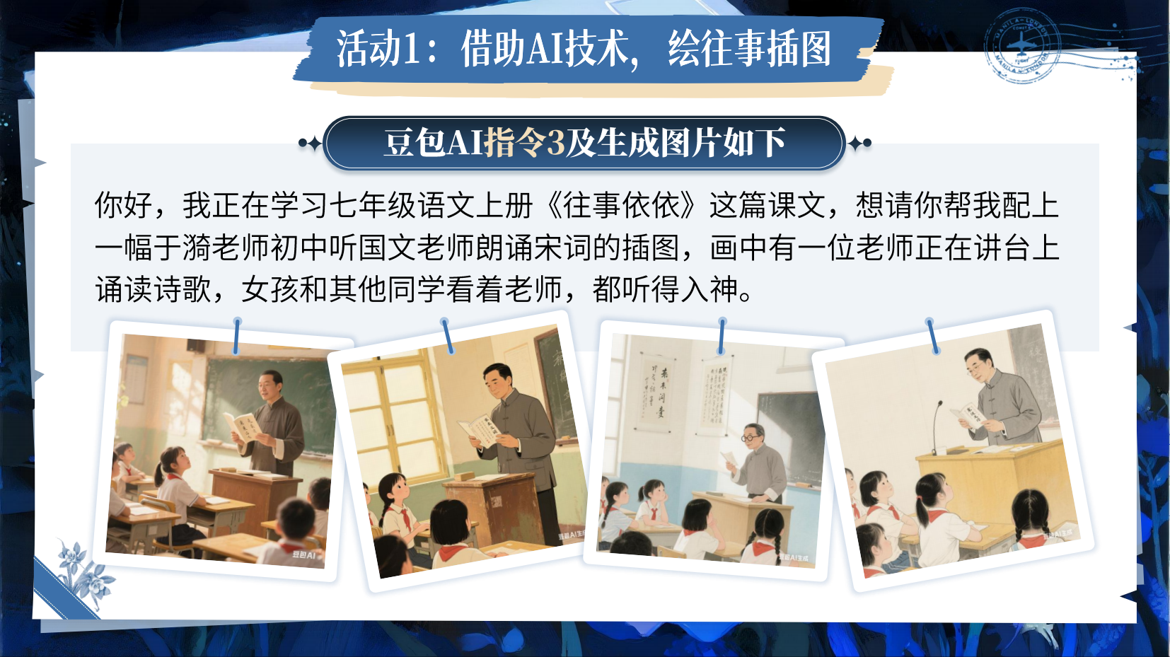 预览图 12