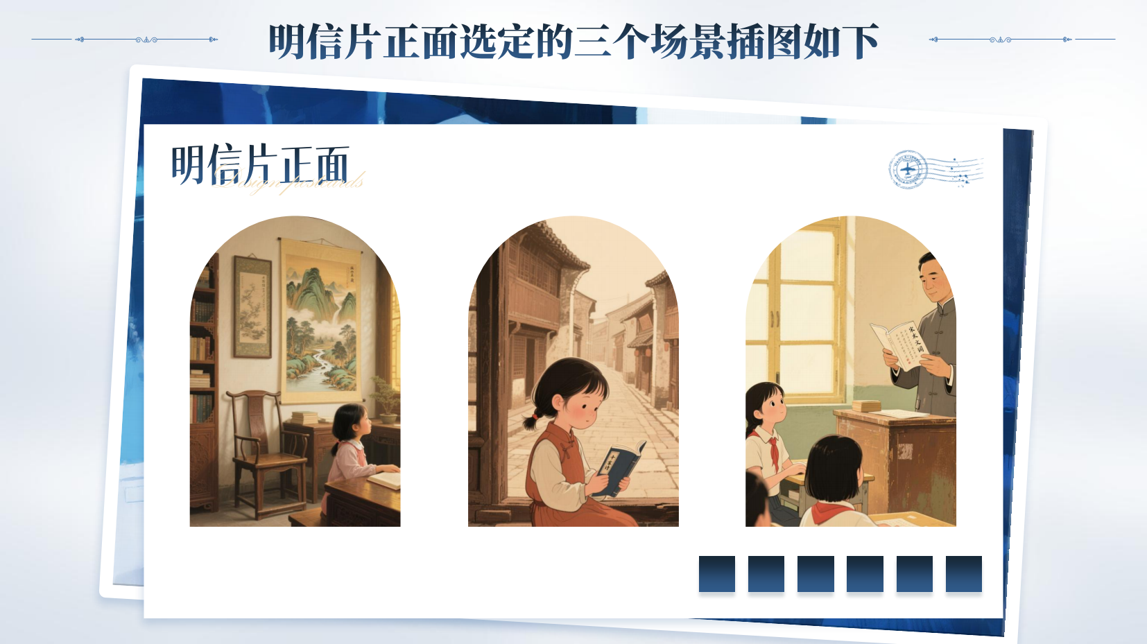 预览图 13