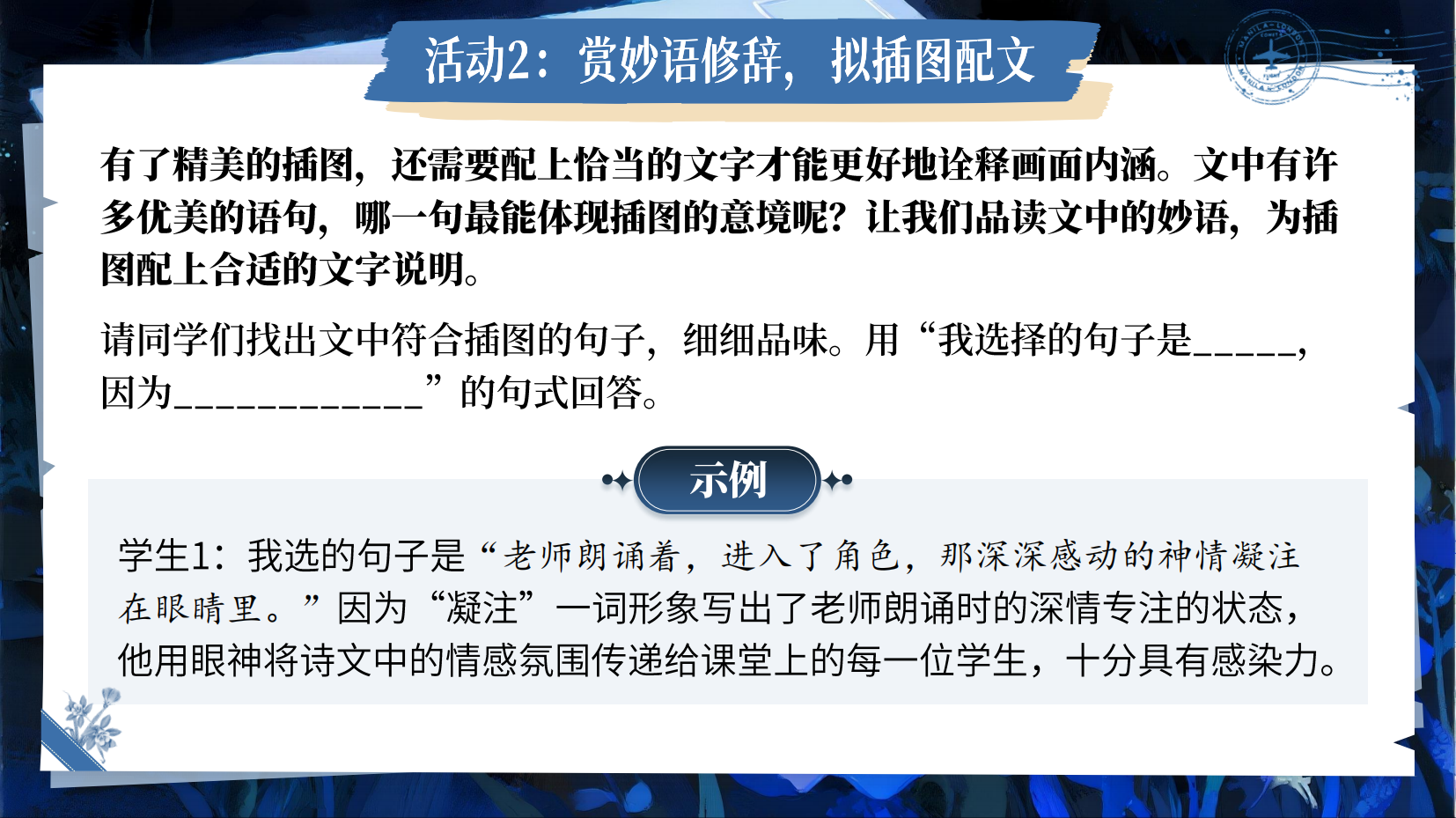 预览图 14