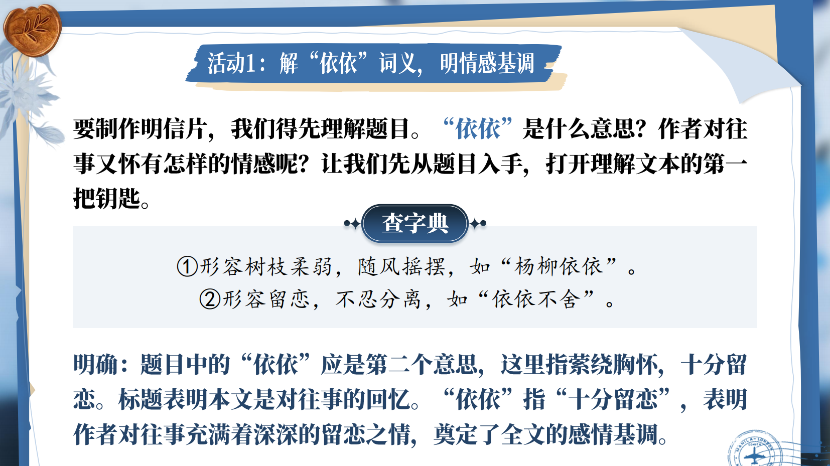 预览图 5
