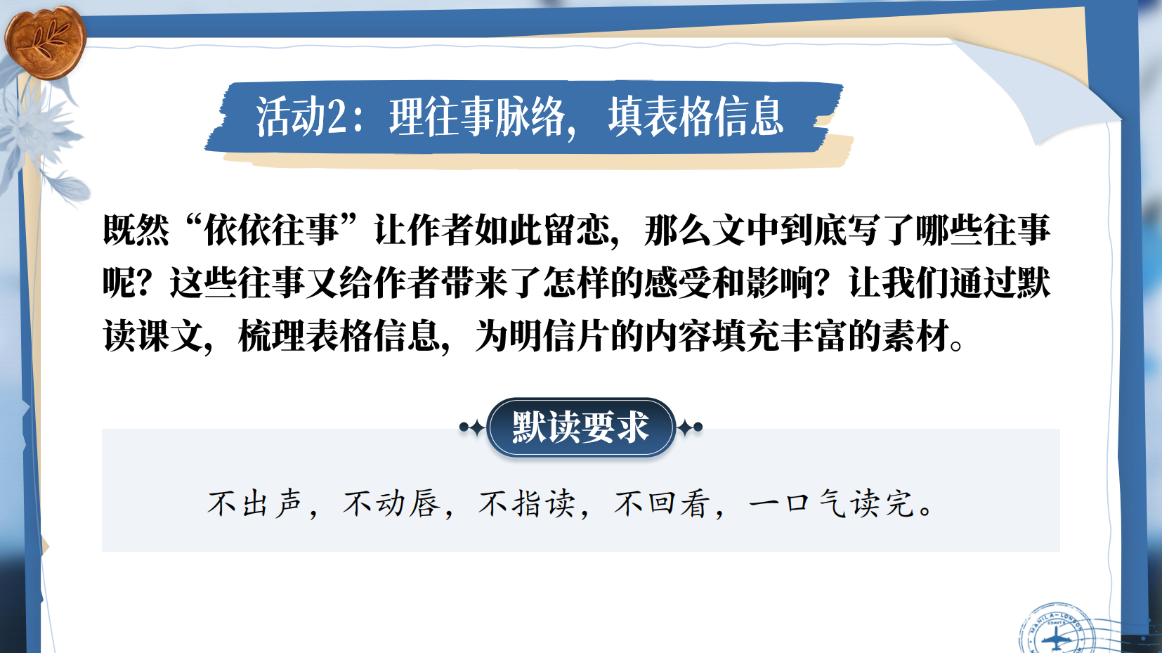 预览图 6
