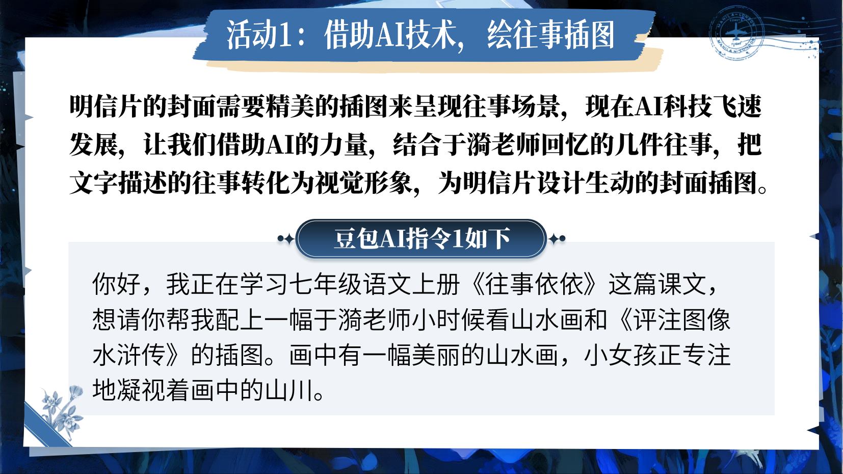 预览图 9