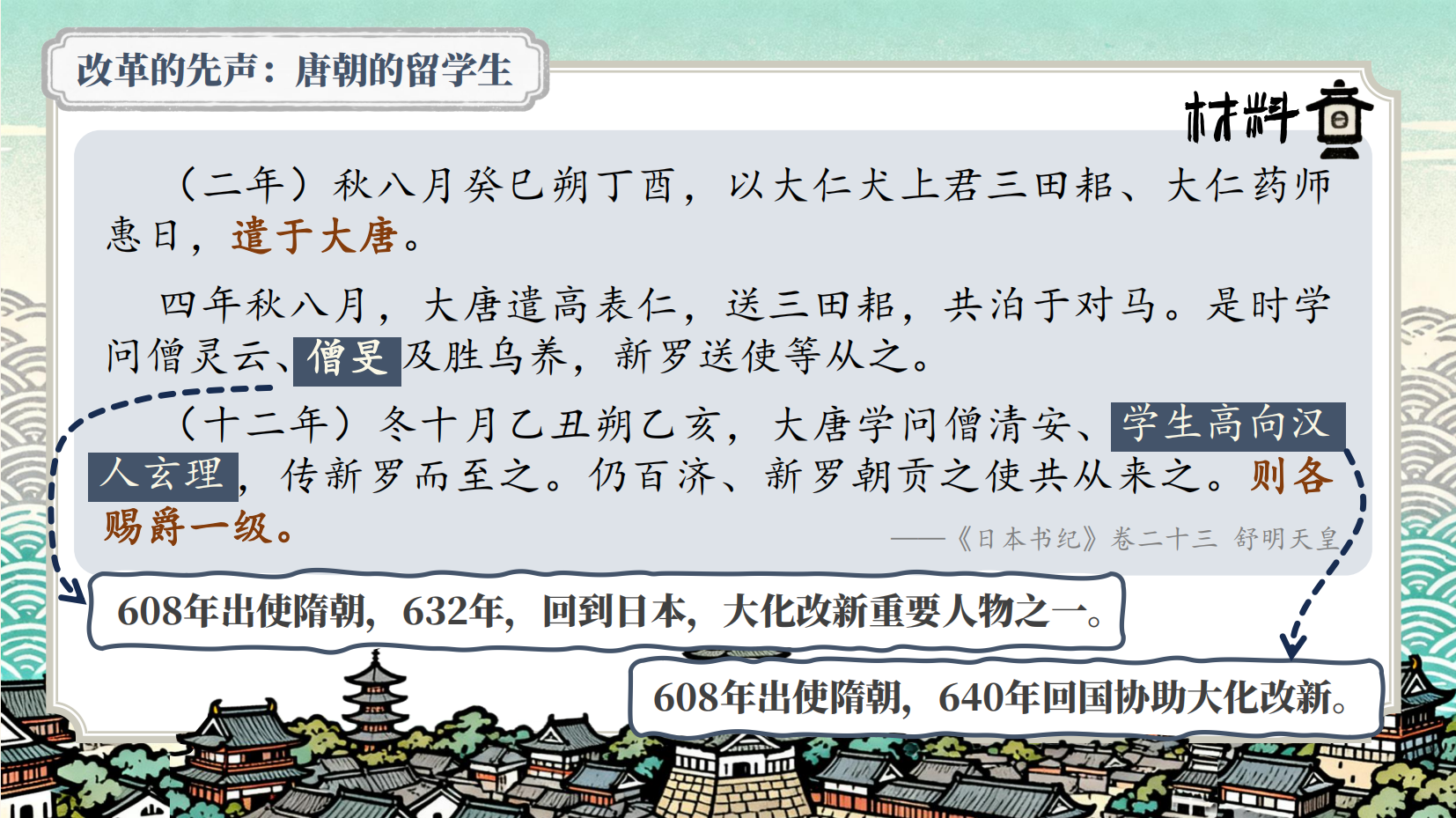 预览图 12