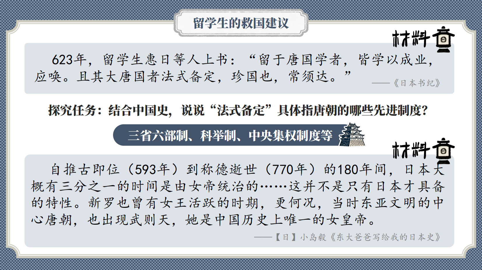 预览图 13