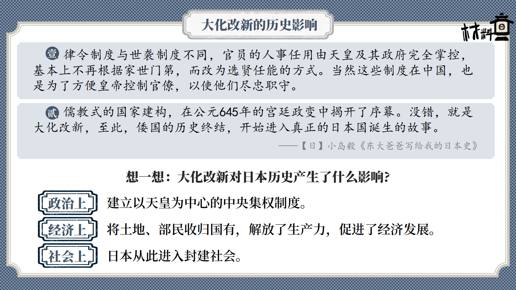 预览图 16