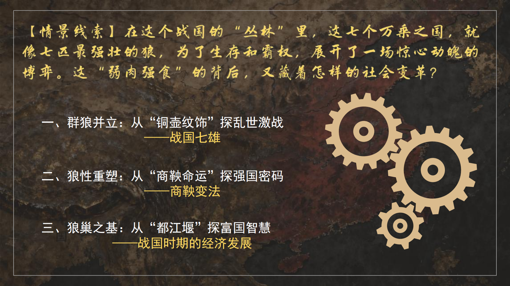 预览图 3