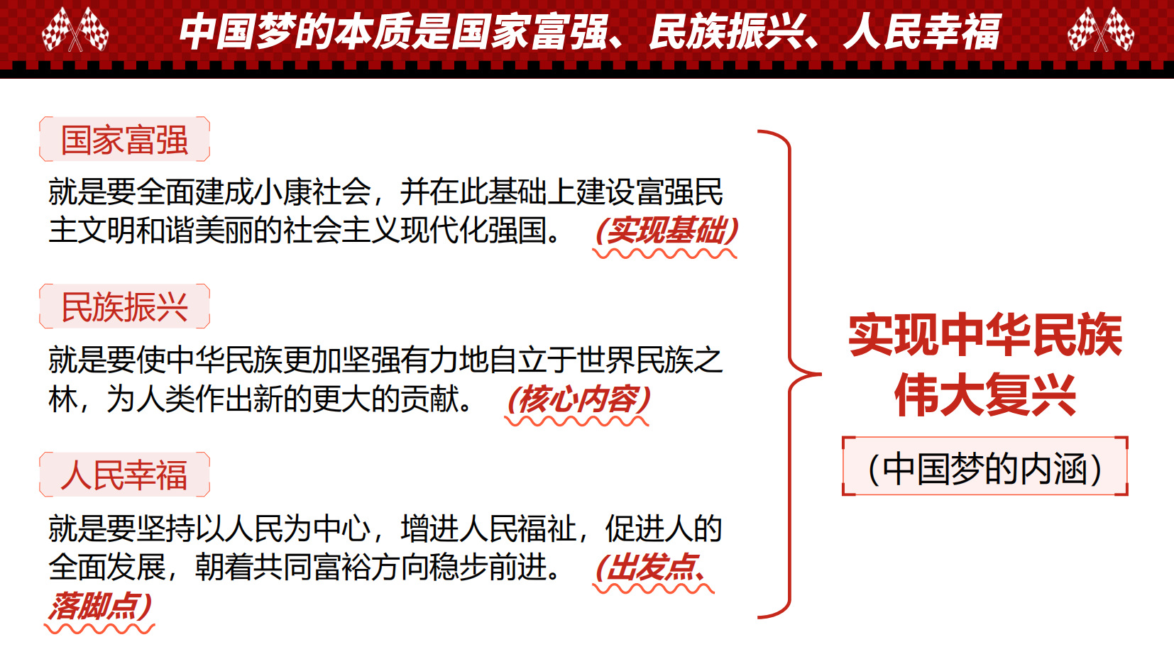 预览图 10