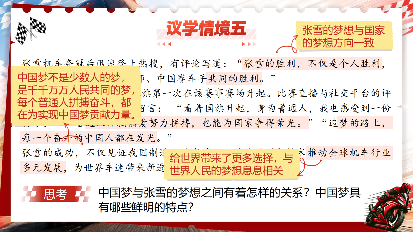 预览图 11