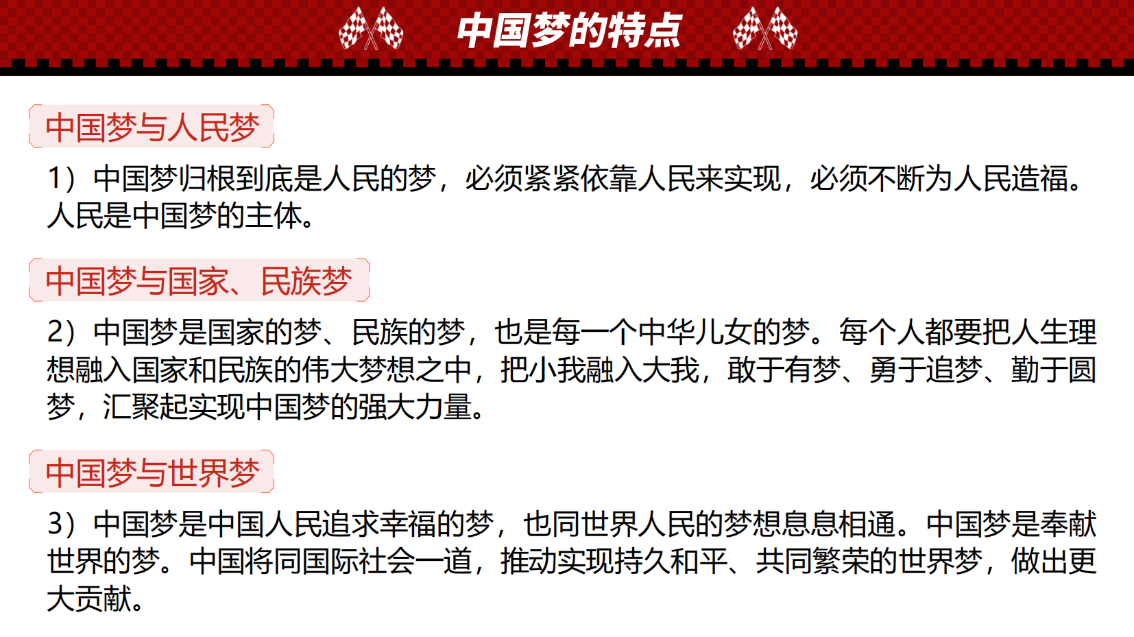 预览图 12