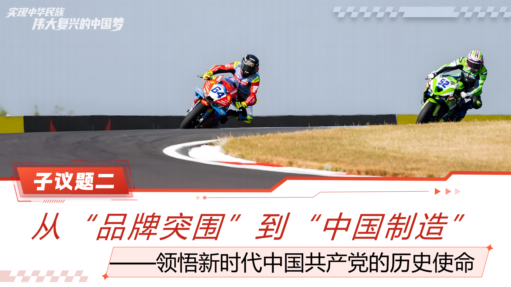 预览图 14