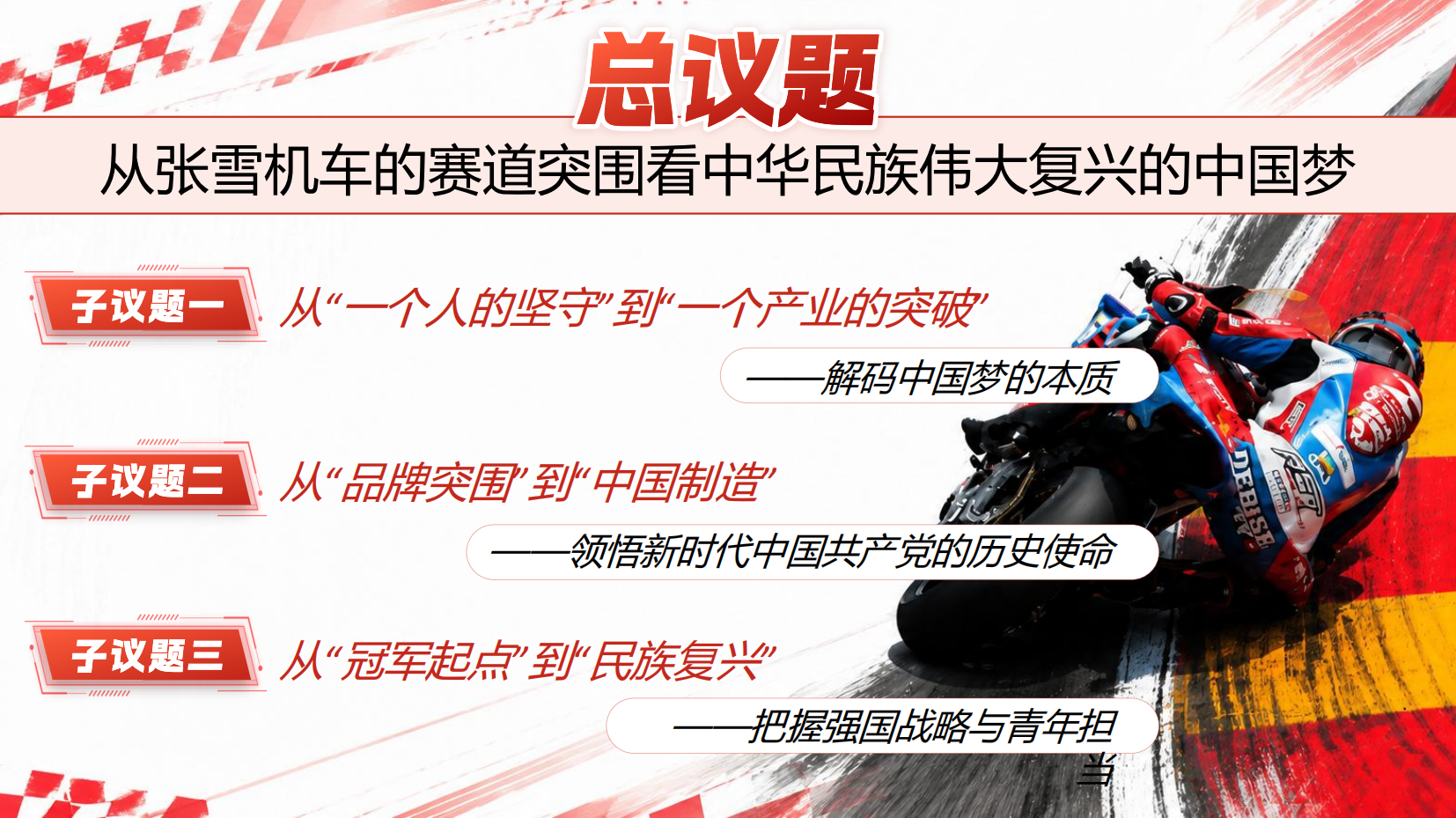 预览图 4