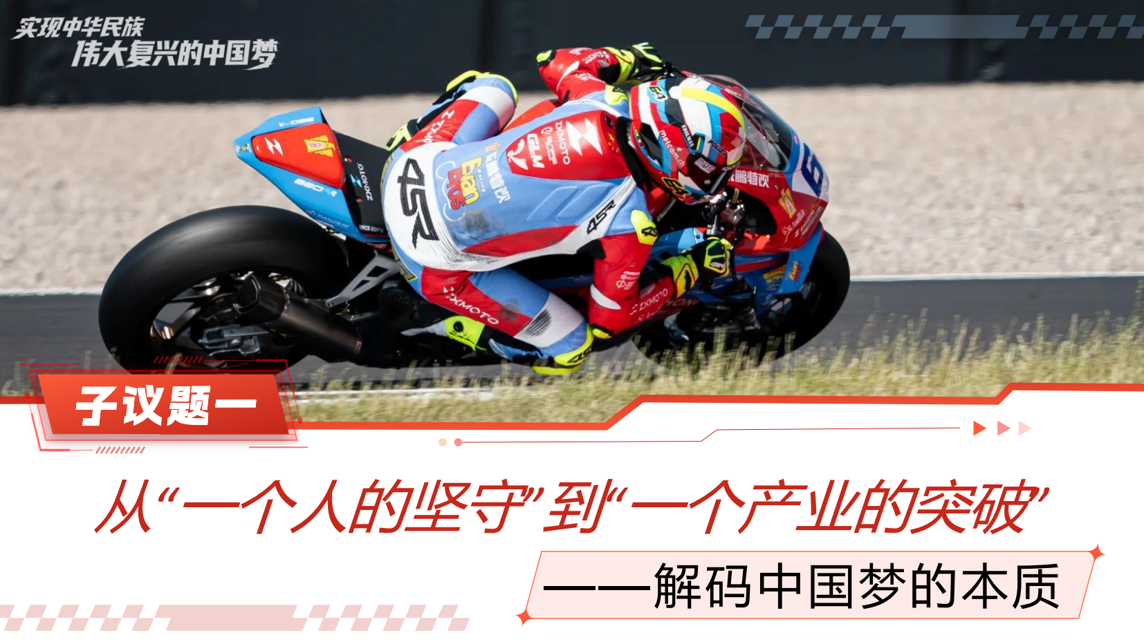 预览图 5