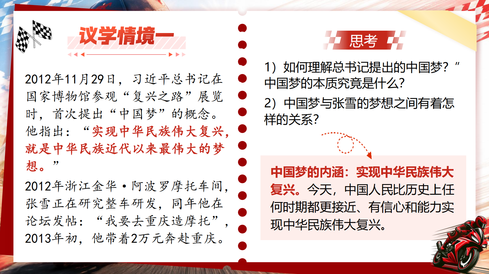 预览图 6