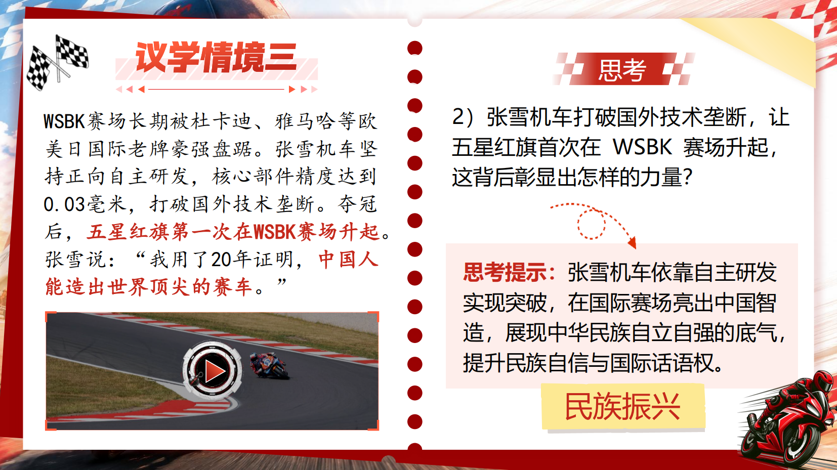 预览图 8