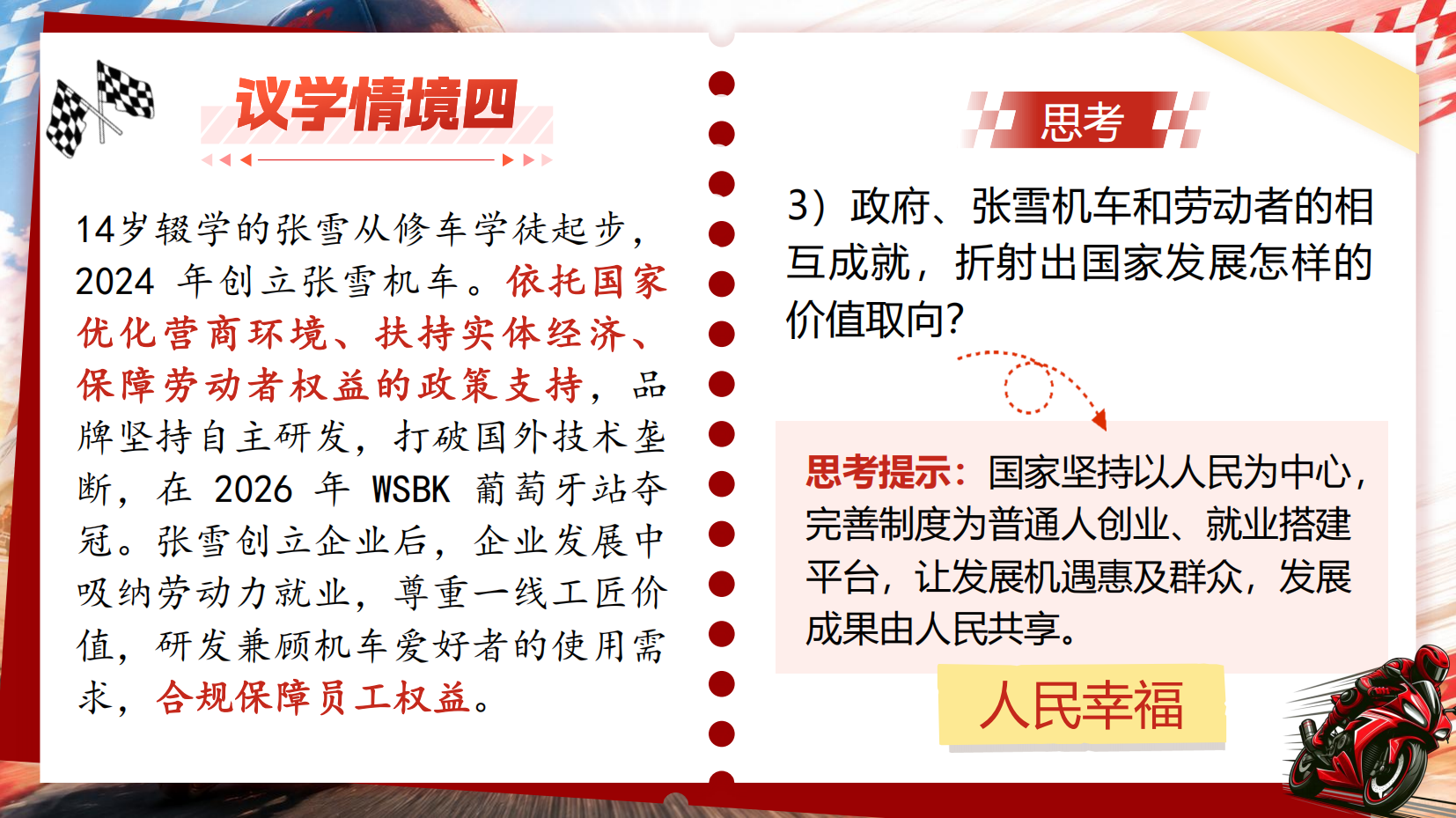 预览图 9