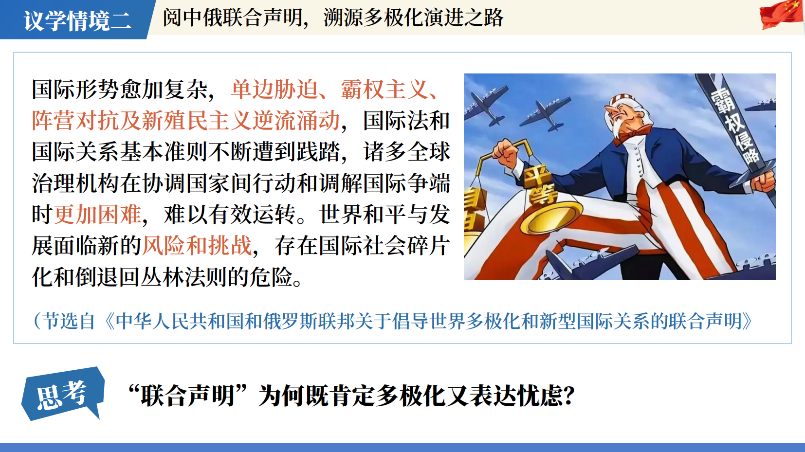 预览图 10