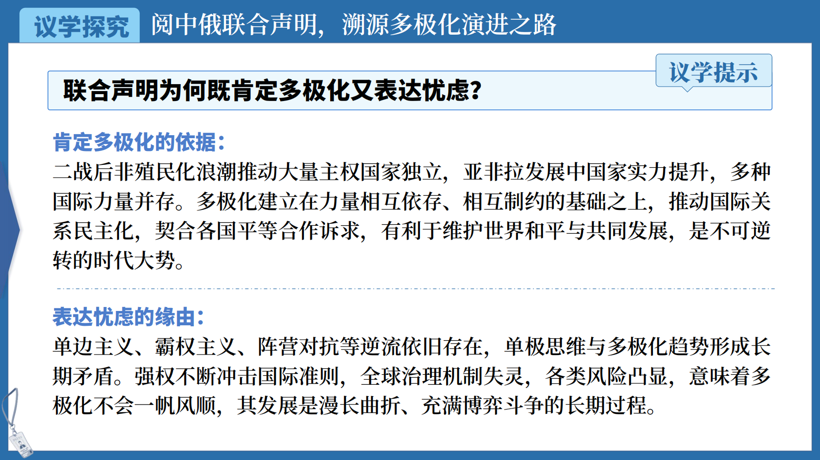 预览图 11