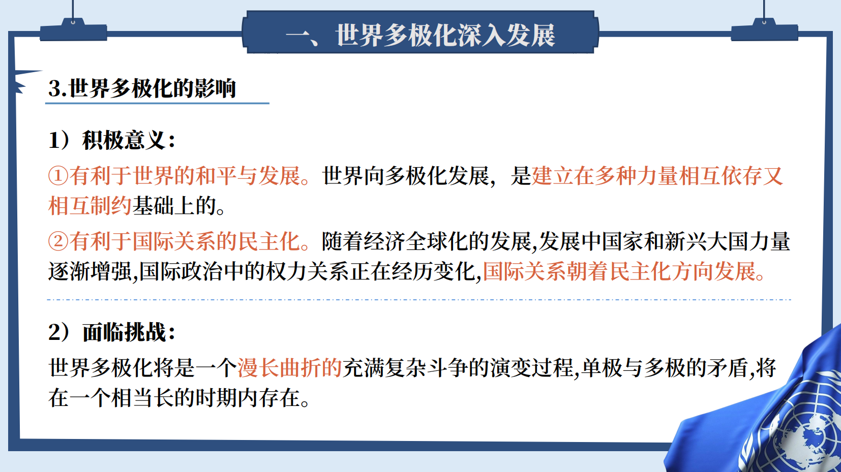 预览图 12