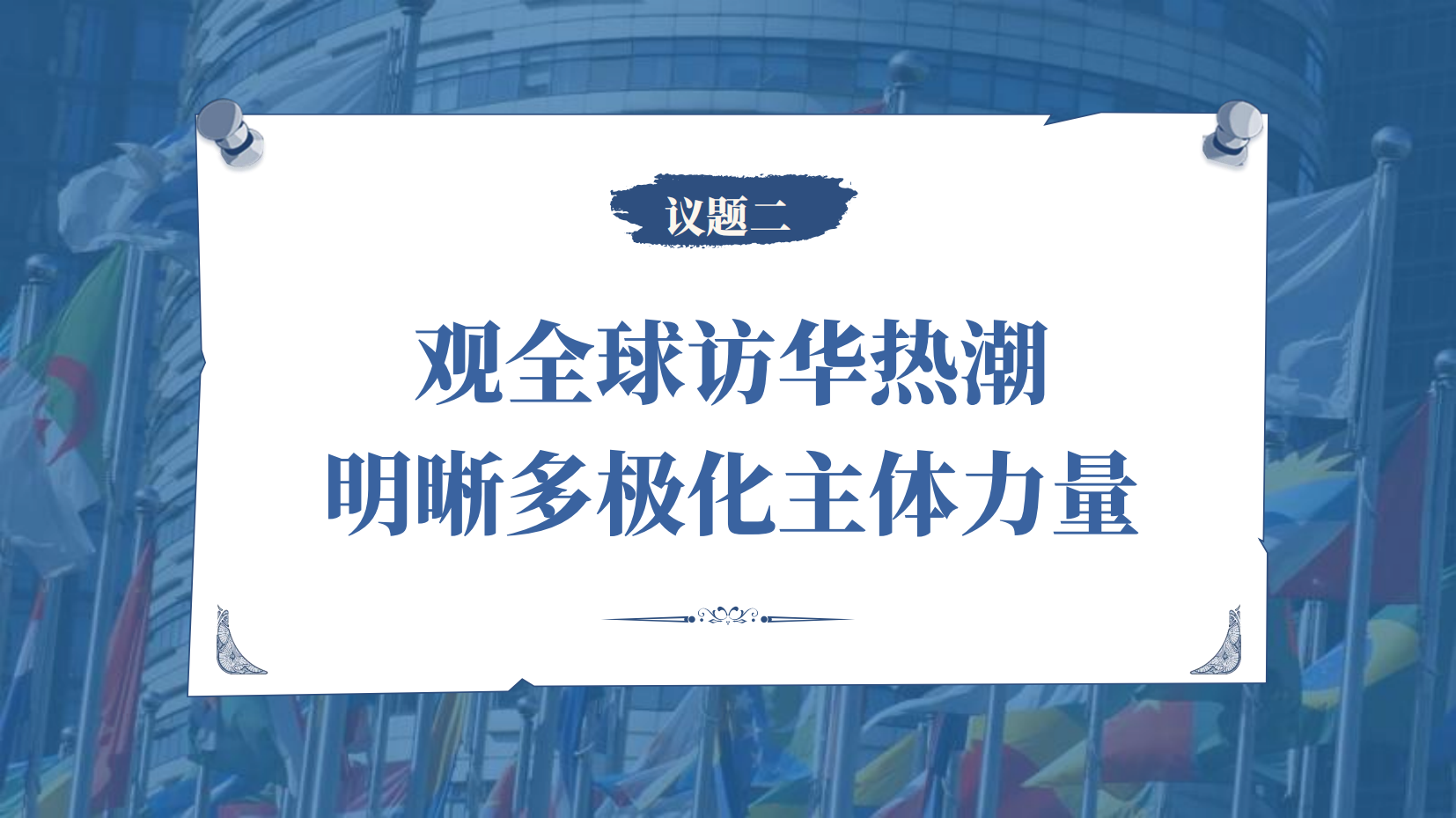 预览图 13