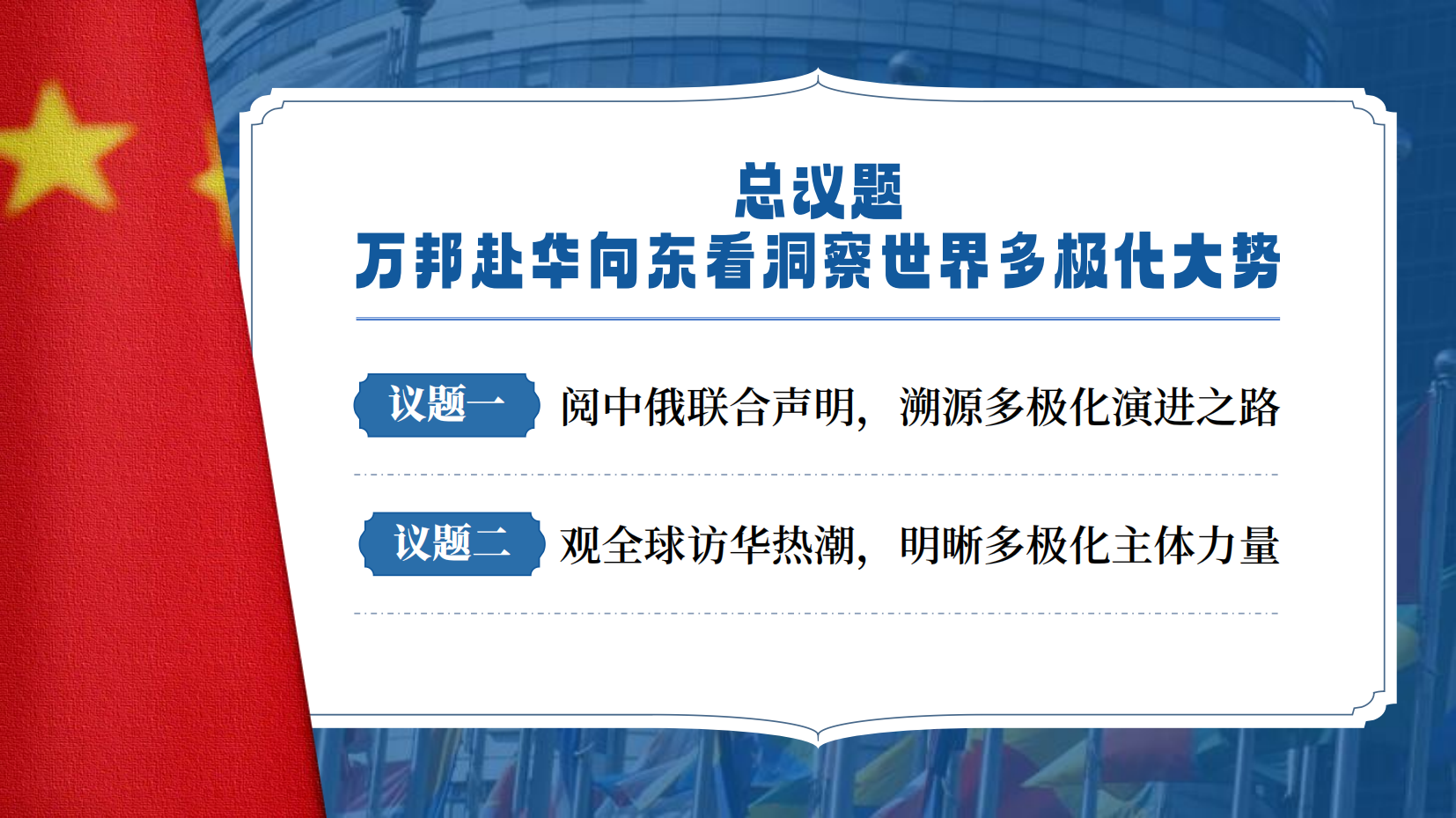 预览图 3