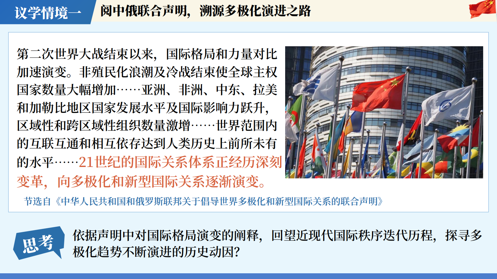 预览图 5