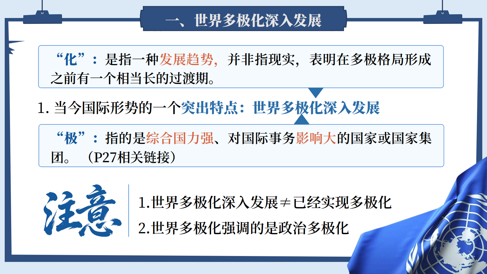 预览图 7