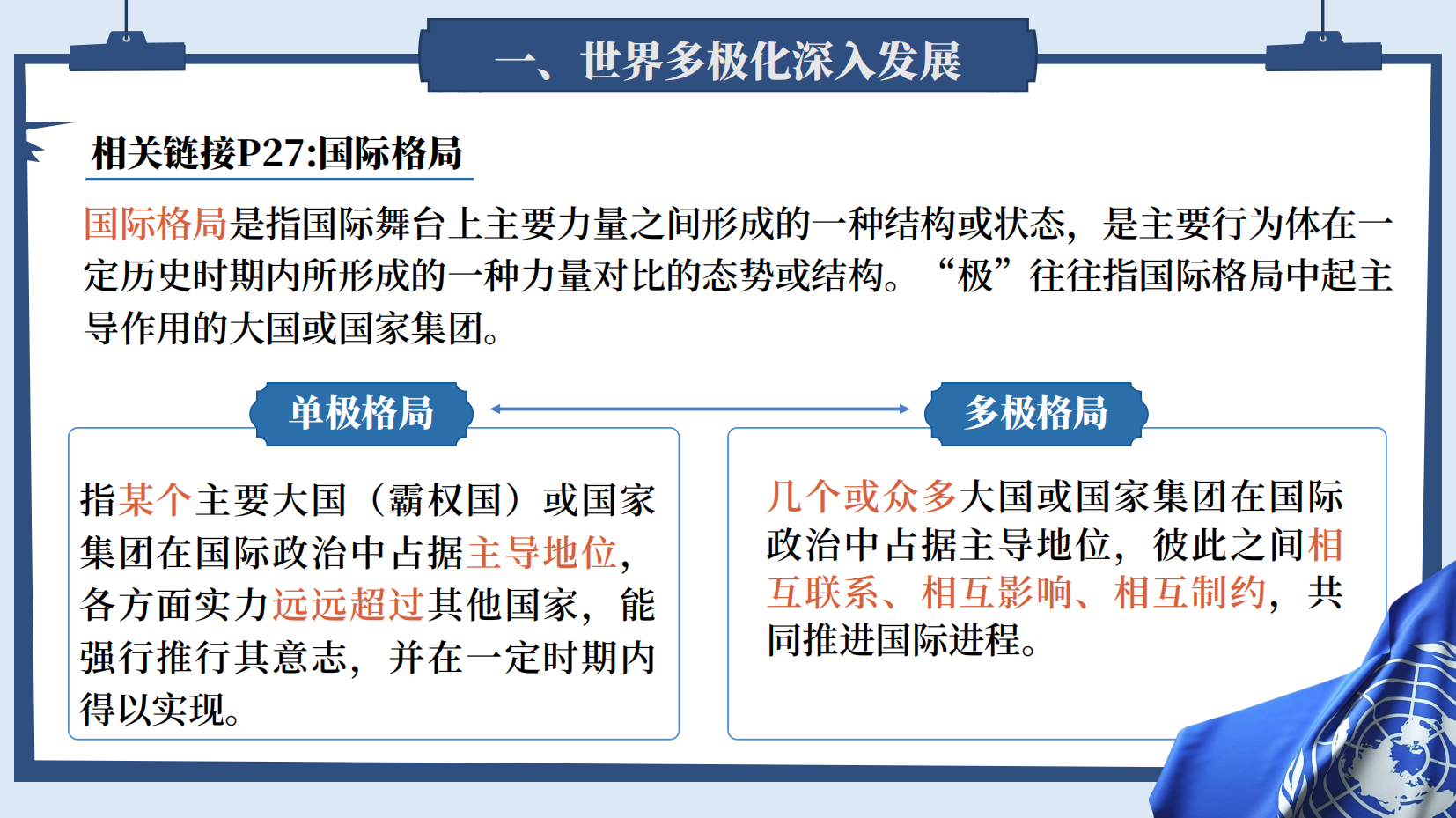 预览图 9