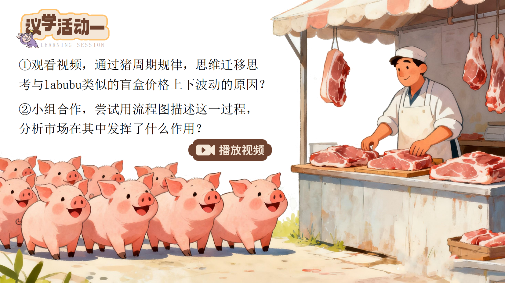 预览图 10