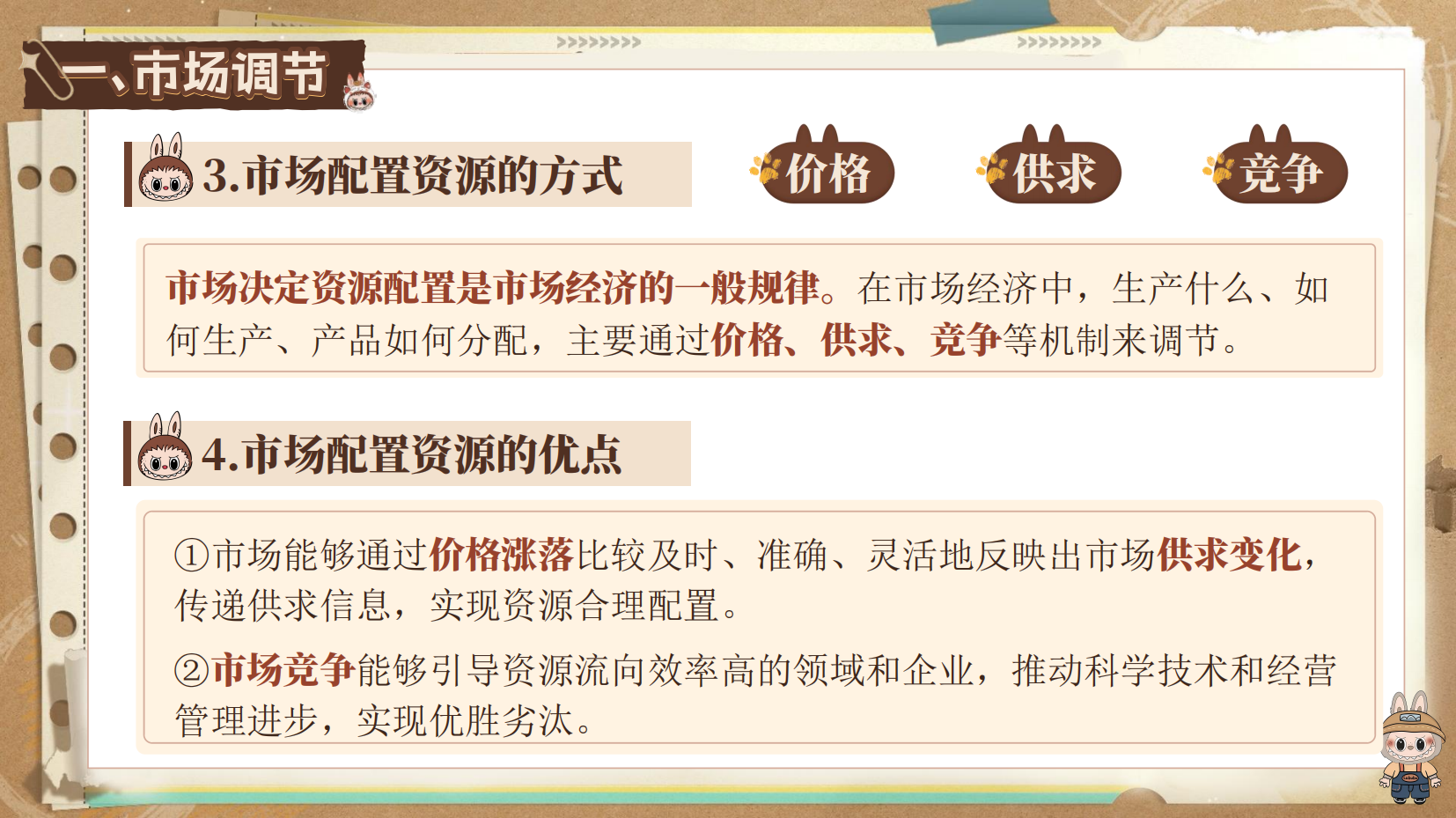 预览图 12