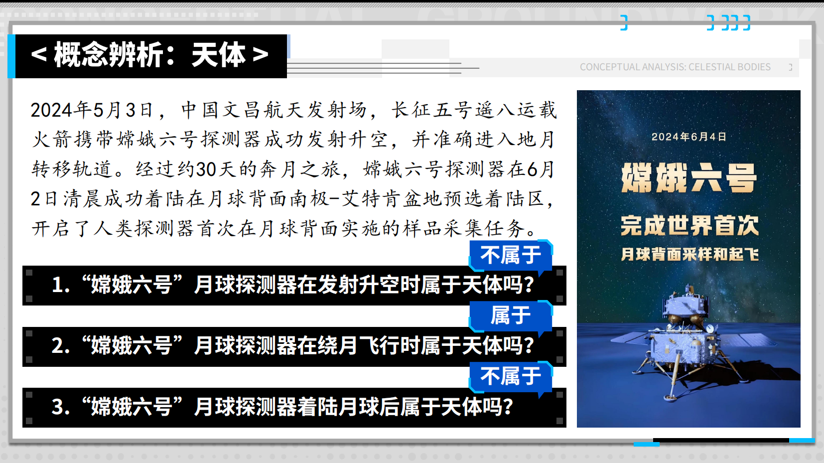 预览图 15