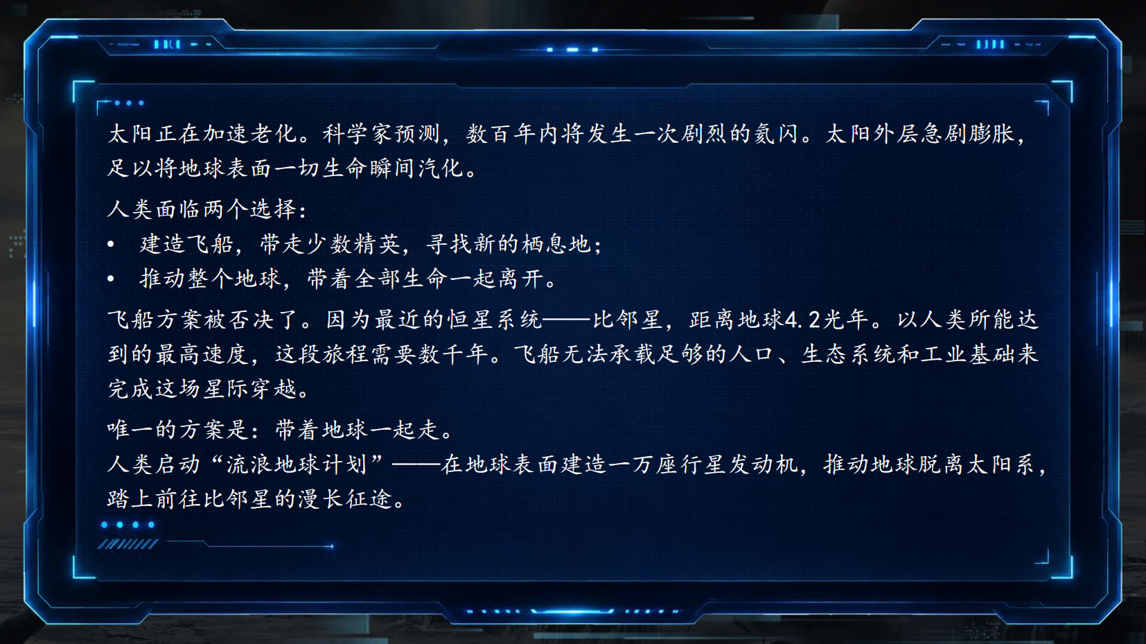 预览图 2