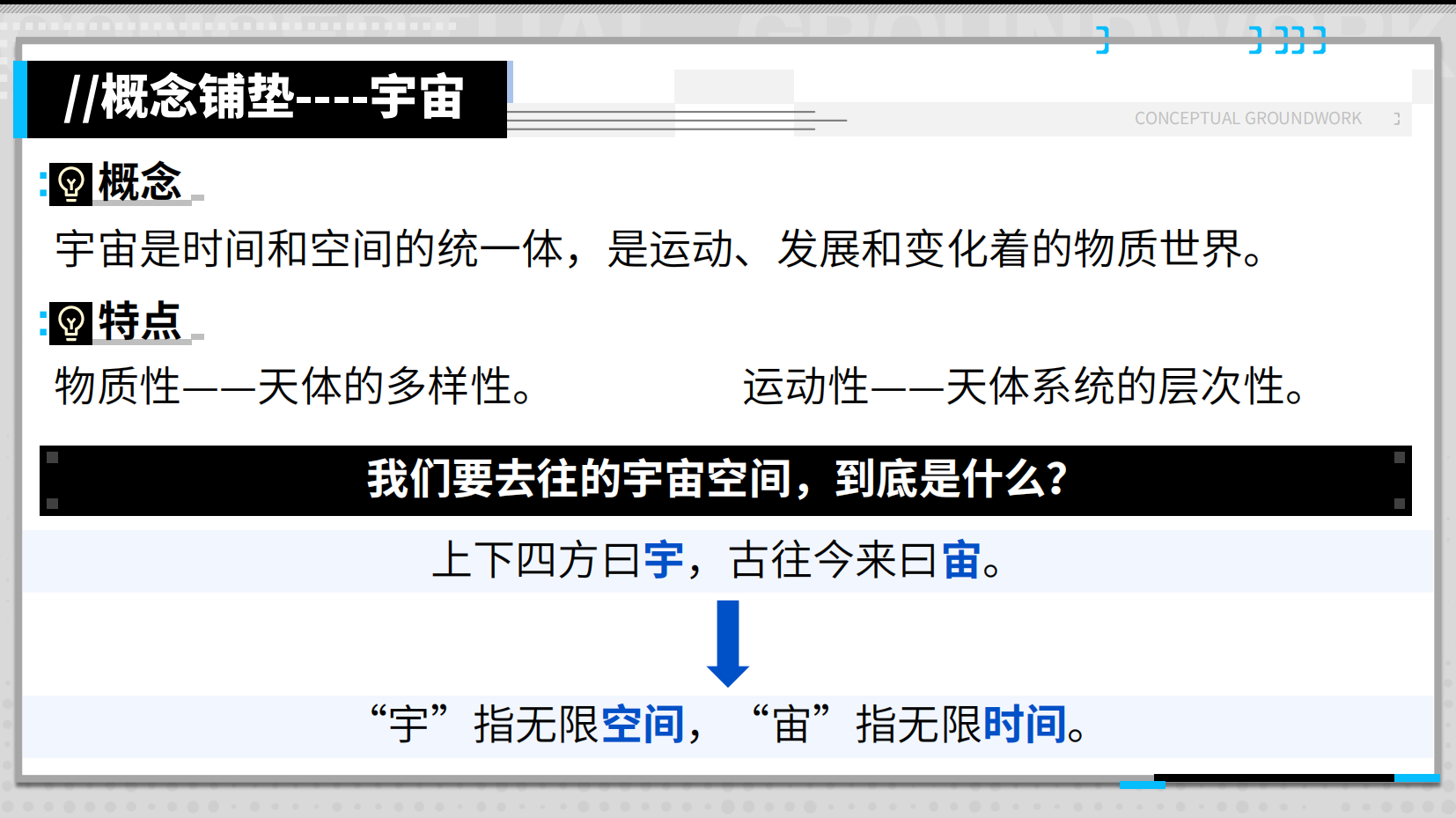 预览图 7