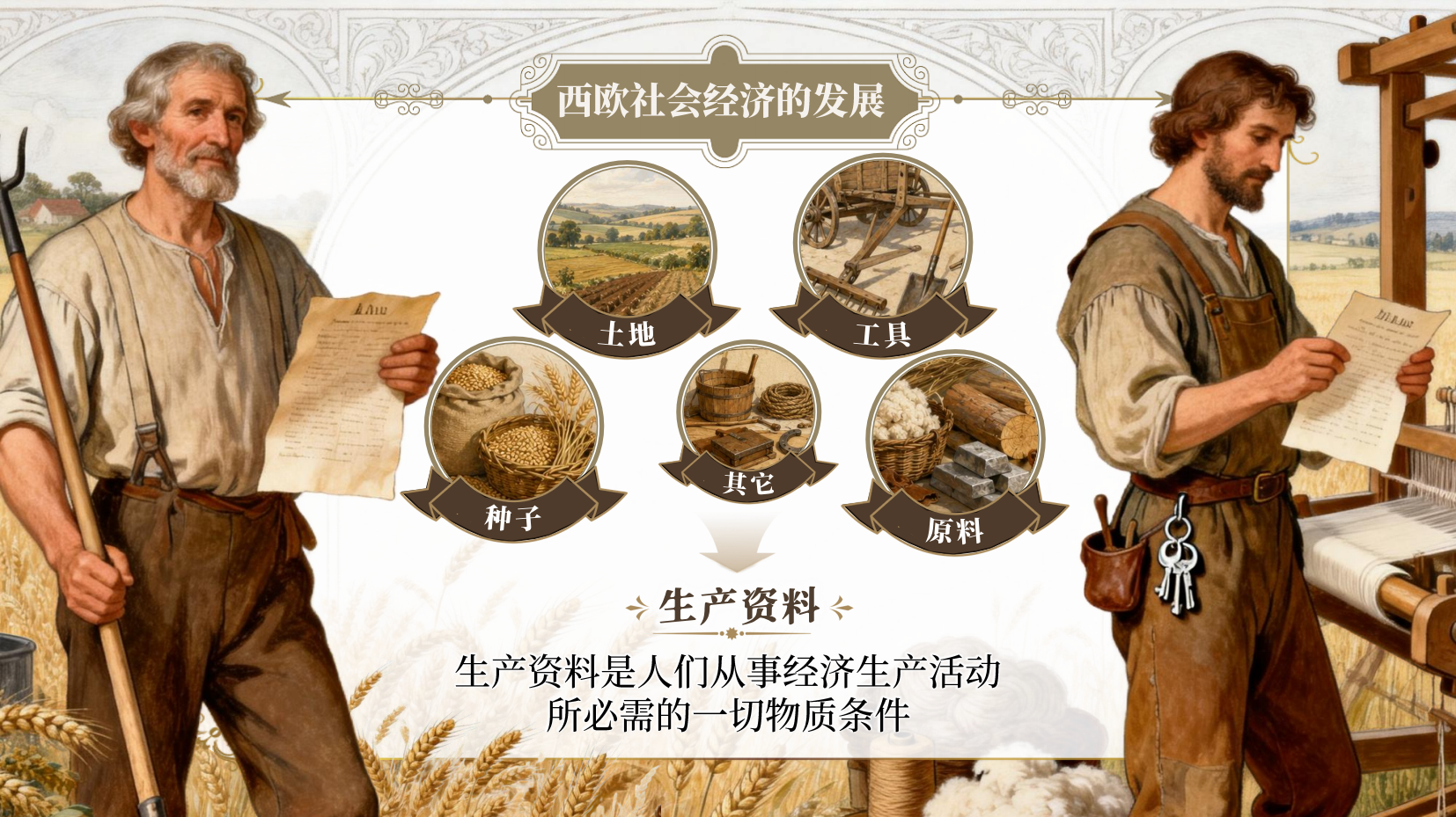 预览图 12