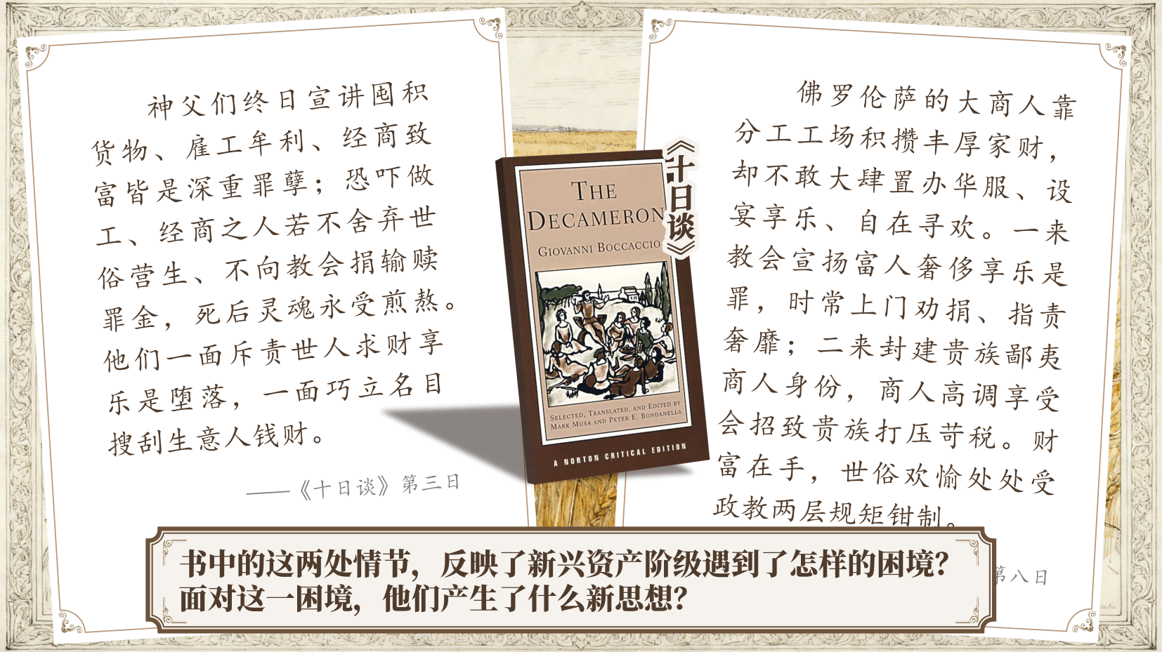 预览图 14