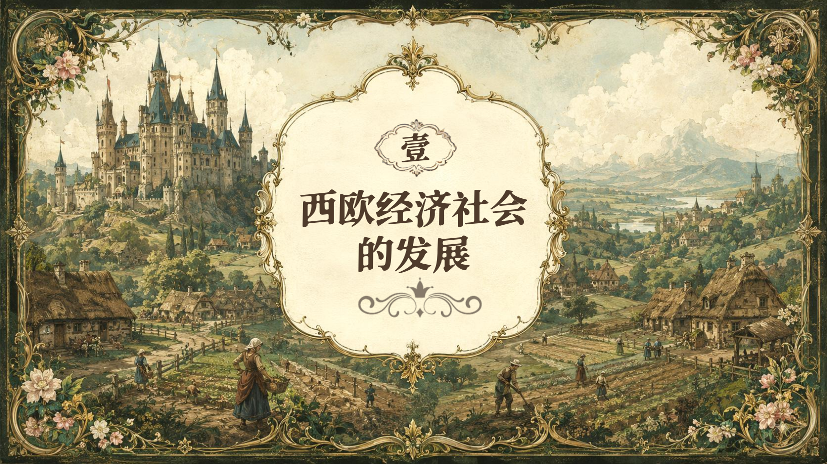 预览图 6