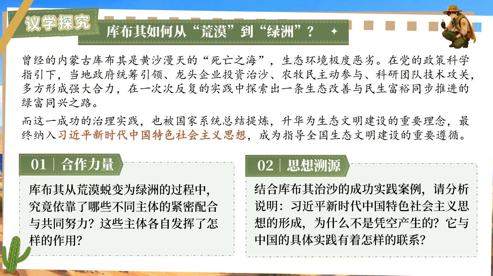 预览图 10