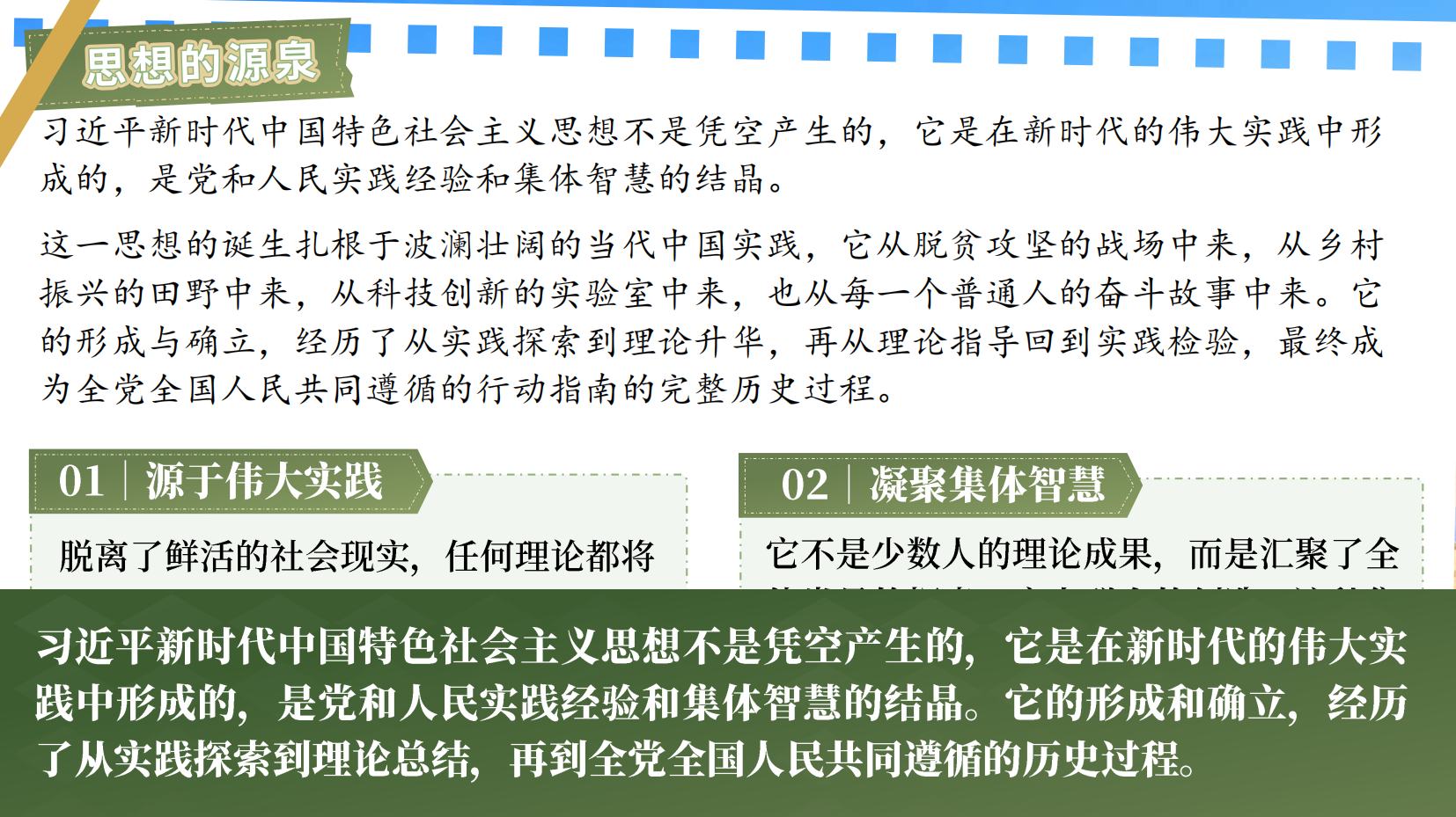 预览图 11